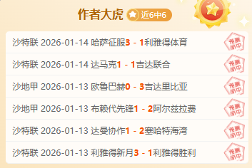 力挽狂澜,速抢大龙逆,转局势仅用,星空娱乐官网,星空娱乐官网在线娱乐平台