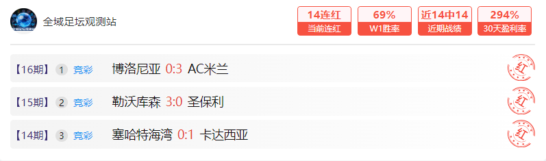 维尔纳绝杀,切尔西,惜败阿斯顿,星空娱乐官网,星空娱乐官网在线娱乐平台
