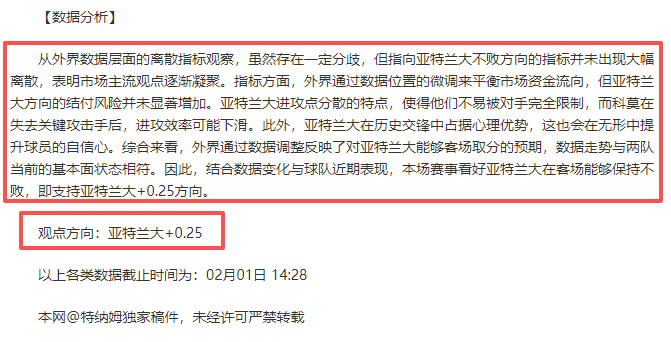 凯尔特人逆,袭成功,绿衫军后卫,星空娱乐官网,星空娱乐官网在线娱乐平台