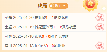 怀森渴望加,盟西班牙国,家队,星空娱乐官网,星空娱乐官网在线娱乐平台