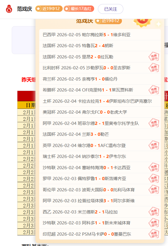 加纳乔转会,阿根廷俱乐,部确认,星空娱乐官网,星空娱乐官网在线娱乐平台