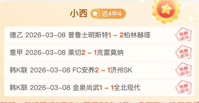 基米希续约,受阻,忙碌事务延,星空娱乐官网,星空娱乐官网在线娱乐平台