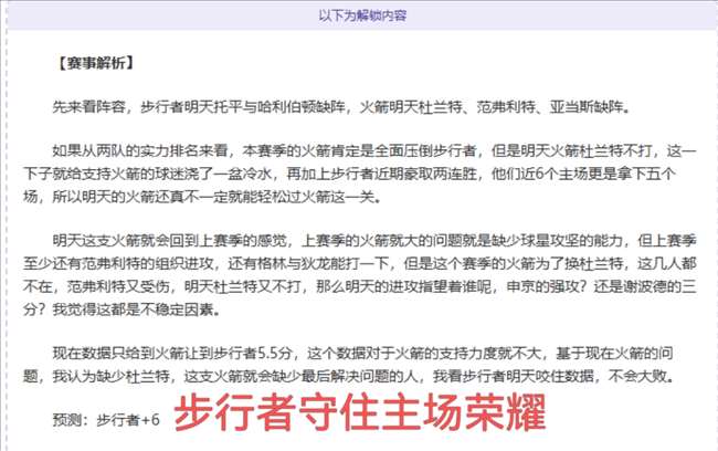 惊呼,特里亲证争,议一幕,星空娱乐官网,星空娱乐官网在线娱乐平台