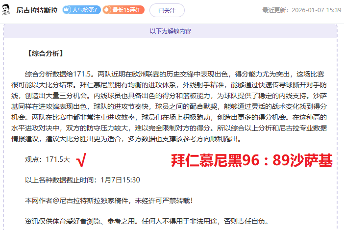 新疆换援成,效显著,山东克里斯,星空娱乐官网,星空娱乐官网在线娱乐平台