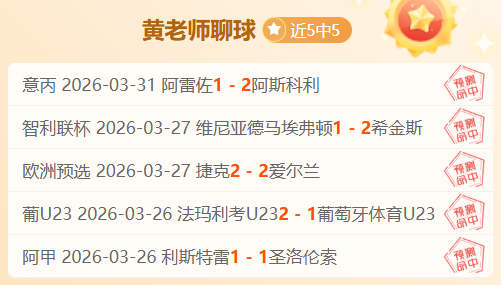 大乐透期号,专家质合分,析推荐前区,星空娱乐官网,星空娱乐官网在线娱乐平台