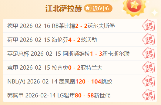 都靈決定近,在咫尺,米蘭埃默森,星空娱乐官网,星空娱乐官网在线娱乐平台