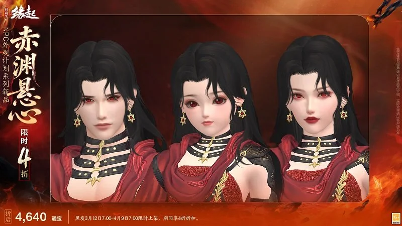 国米一球险,迪马尔科乌,龙球助球队,星空娱乐官网,星空娱乐官网在线娱乐平台