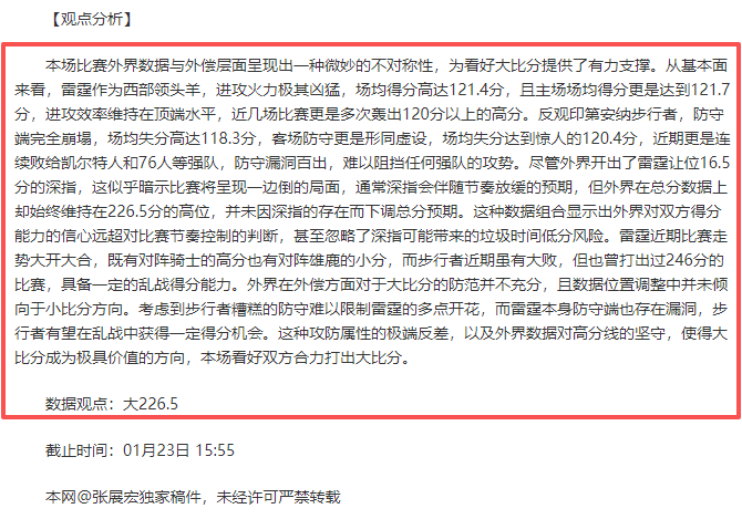 库里大师级,三分展现,记进球得益,星空娱乐官网,星空娱乐官网在线娱乐平台