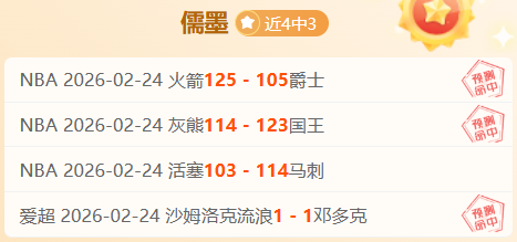 库里大师级,三分展现,记进球得益,星空娱乐官网,星空娱乐官网在线娱乐平台