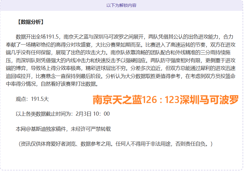 库里大师级,三分展现,记进球得益,星空娱乐官网,星空娱乐官网在线娱乐平台