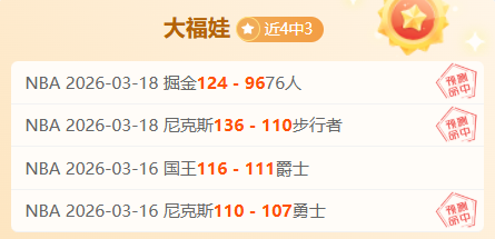 推荐,周五,荷乙赛事分,星空娱乐官网,星空娱乐官网在线娱乐平台