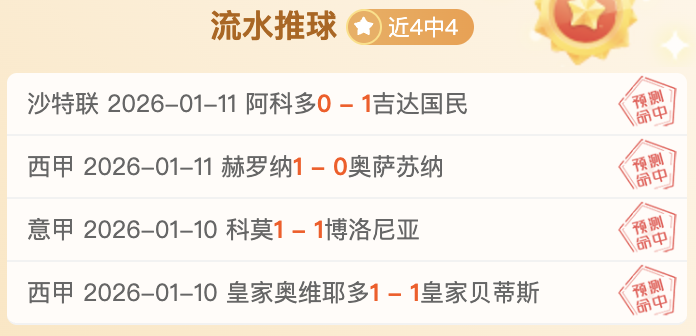 大乐透期号,专家推荐,艾马希亚质,星空娱乐官网,星空娱乐官网在线娱乐平台