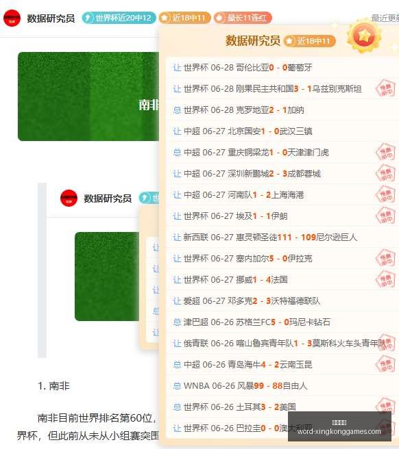 星空娱乐,星空娱乐官网,星空娱乐App,星空娱乐官网,星空娱乐App,星空娱乐直播,星空娱乐登录,星空娱乐平台