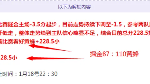 《英超风云再起：五连胜辉煌之旅，揭秘埃弗顿主场胜势之谜！》