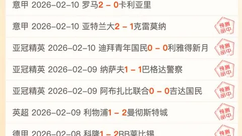 2025新型工业化亮点解析：官方速递