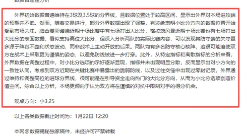 庫明加：隨著年齡成長，團隊與教頭對我信心倍增