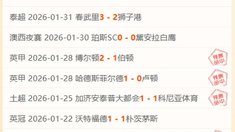 熱刺表現低迷，教頭炮批華拿「失誤多端」引爭議