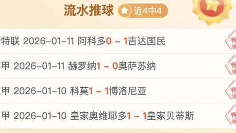 大乐透期号专家推荐：艾马希亚质合分析前区十码